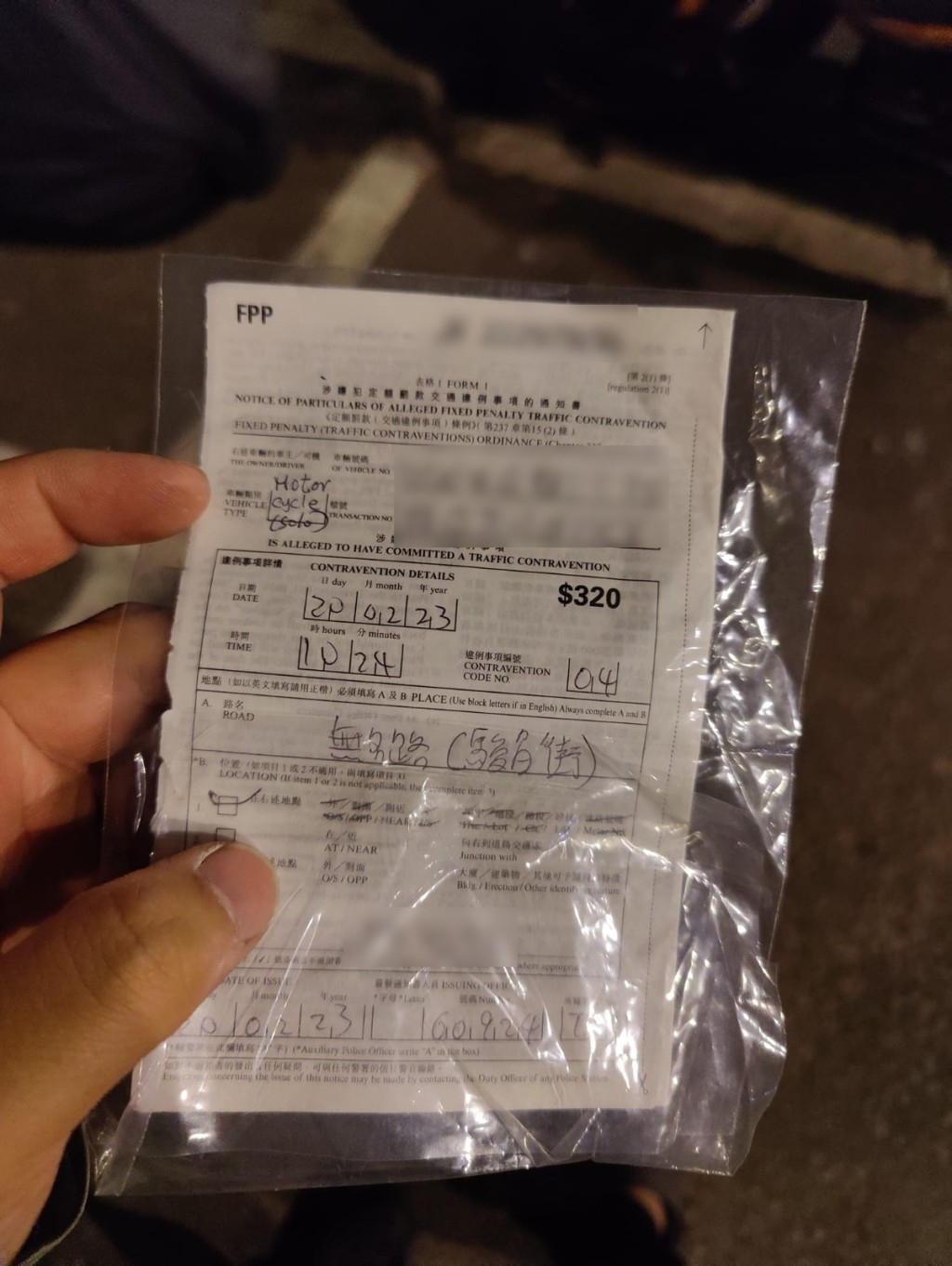 有車友對停泊電單車於指定白格內被抄牌，感到不解。(香港鐵騎館fb)