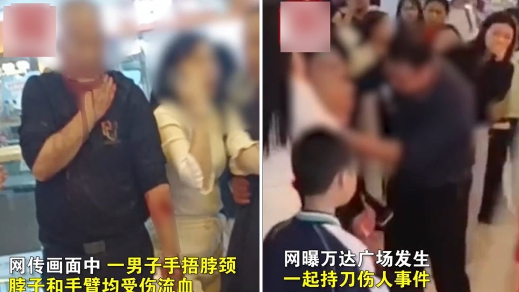 中剪受傷男子頸部不斷流血，等待救援。影片截圖