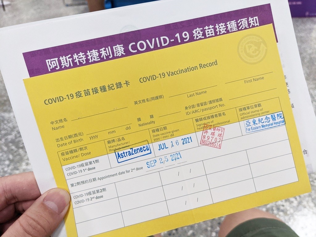 夫妻向基層診所謊稱遺失針卡,騙得接種機會。資料圖片