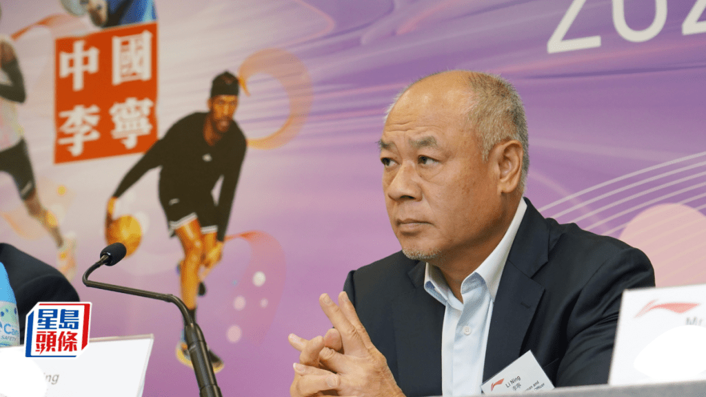李寧據報考慮增持公司股份 或引入私募股權夥伴
