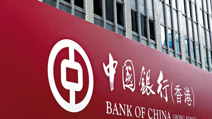 中銀香港去年多賺17% 末期息1.419元  擬今年起按季派息   