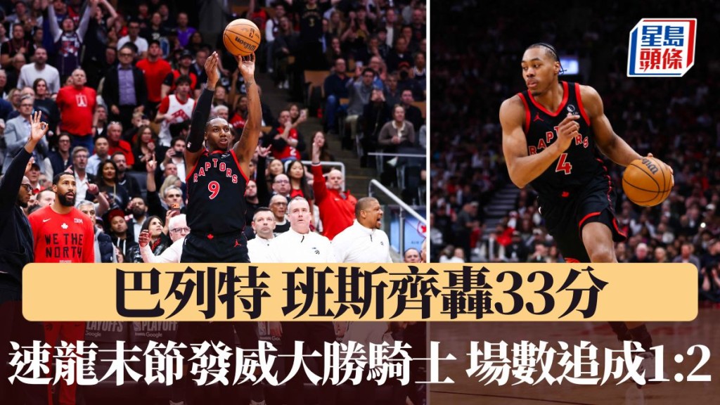 速龍末節發威大勝騎士追成1:2。