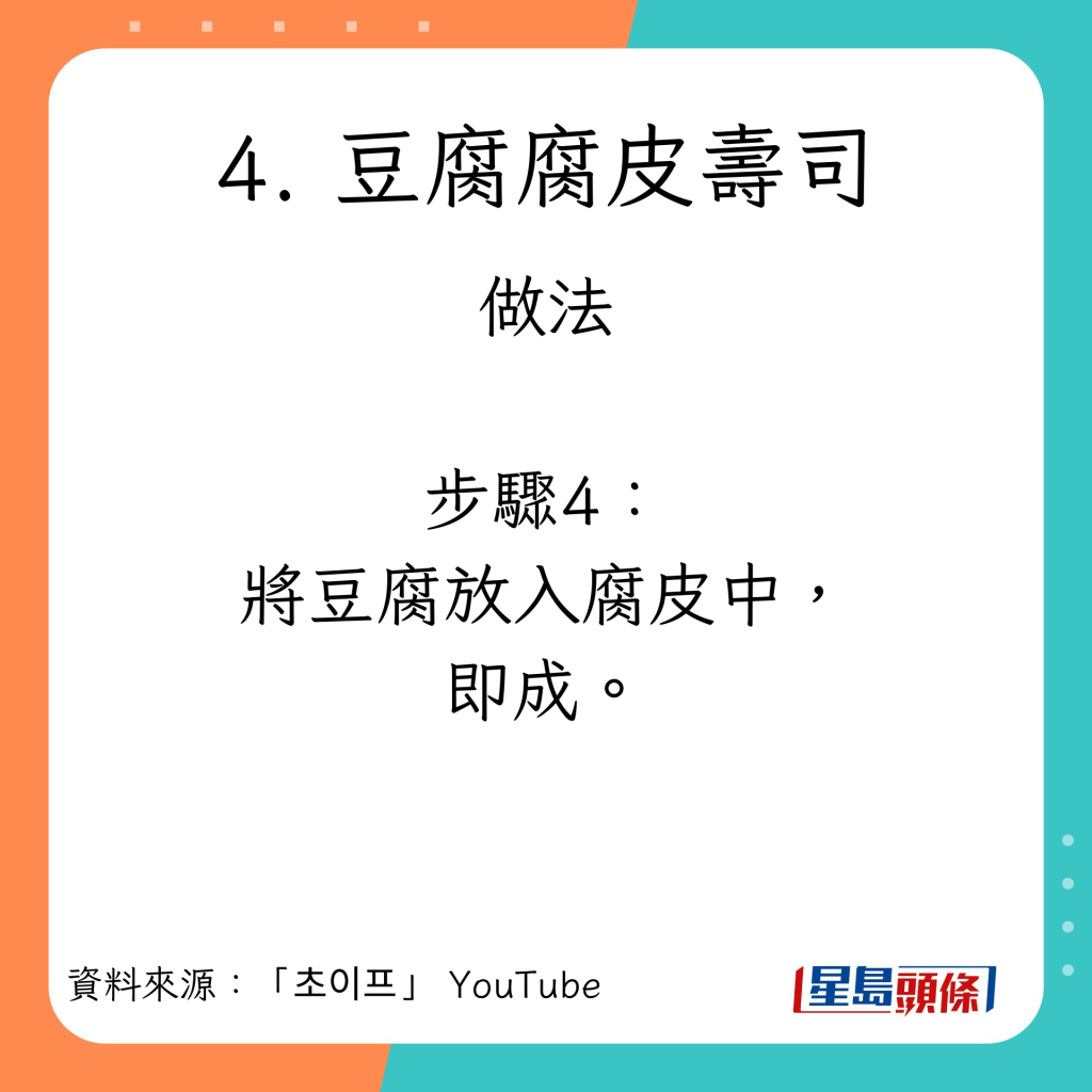 10款低卡高蛋白質減肥餐單