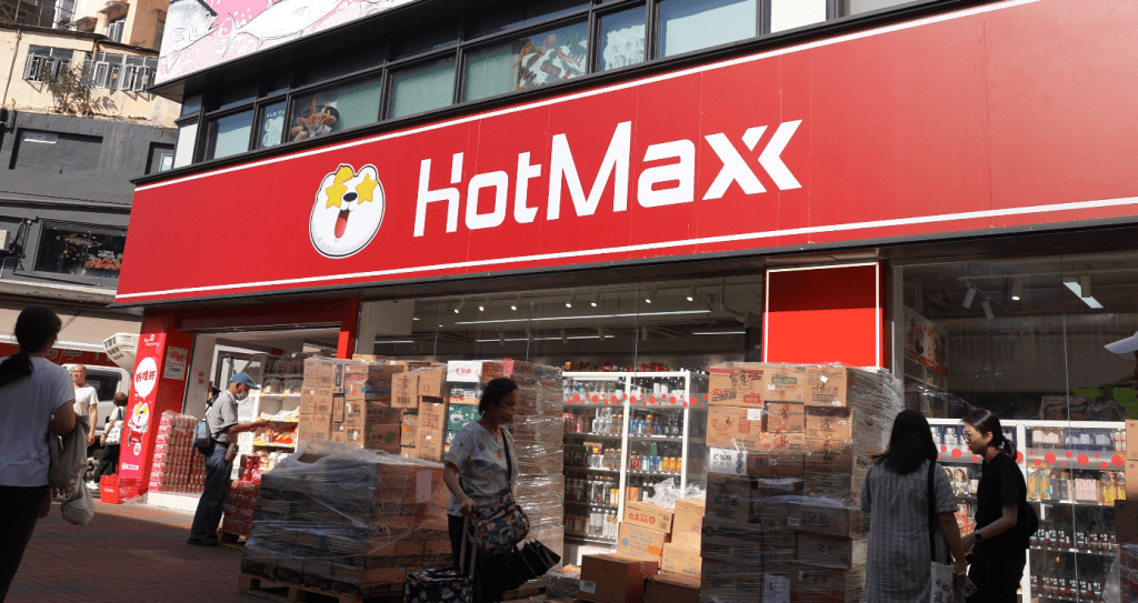 「好特賣 HotMaxx」自9月底攻港，短短兩個月已連開五店。