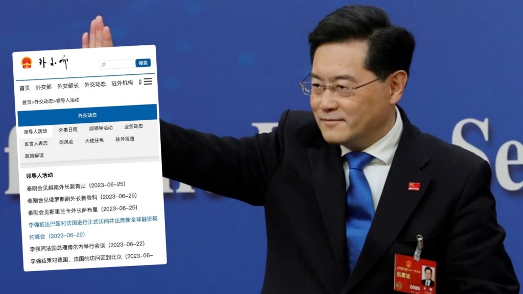 外交部官網「復活」秦剛名字 。路透社/外交部