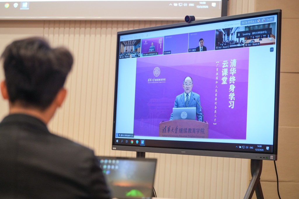 律政司再度與清華大學合作，舉行第六期中國法基本原則課程。林定國FB