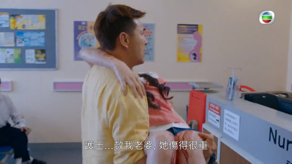 之后陈展鹏抱刘佩玥去医院。