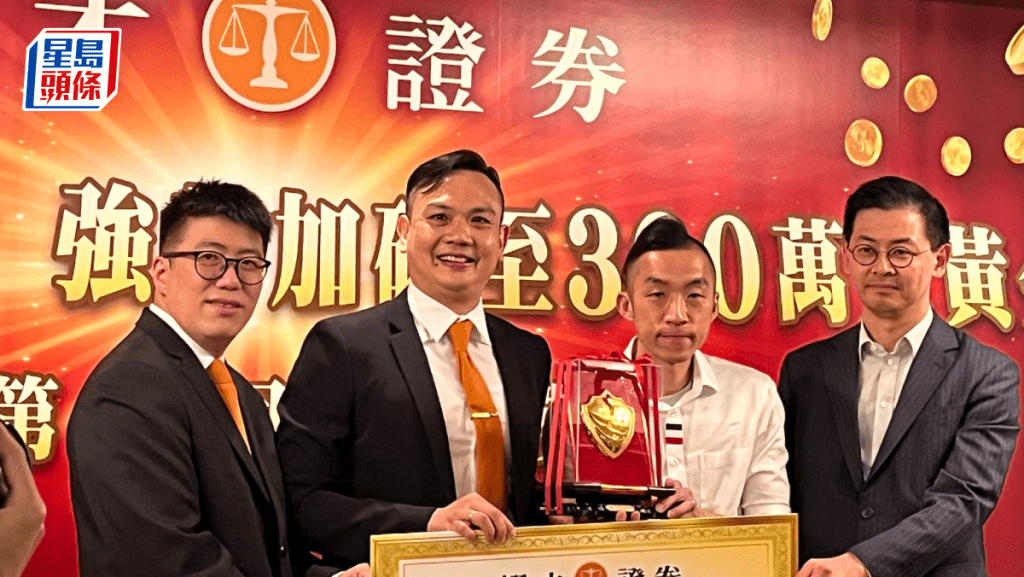 左二:耀才執行董事兼行政總裁許繹彬