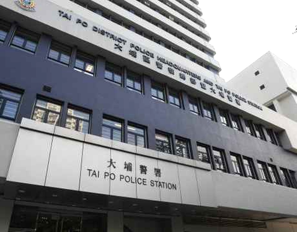 大埔警區刑事調查隊跟進案件。