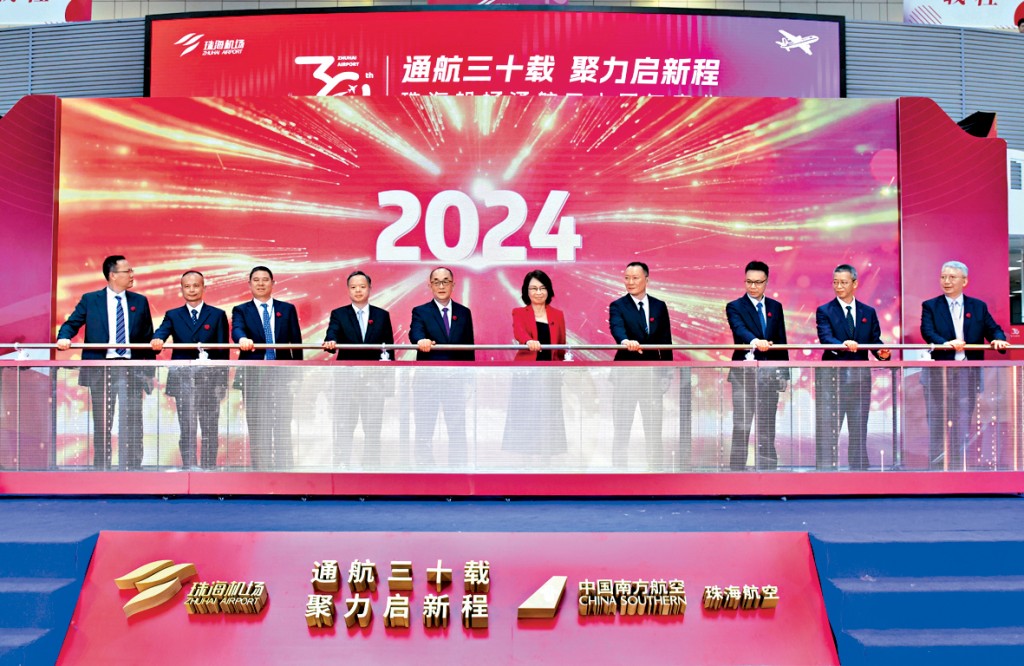 香港機場管理局昨聯同珠海機場舉辦慶祝活動。