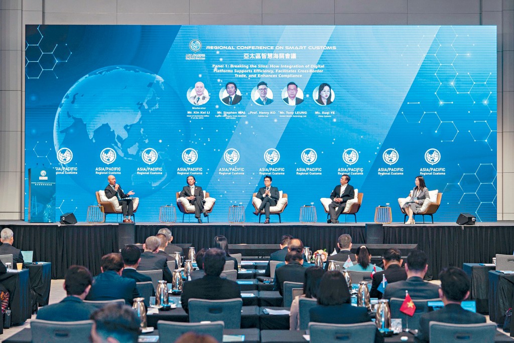 亚太区智慧海关会议昨日圆满结束。图为各个单位代表出席专题讨论环节。