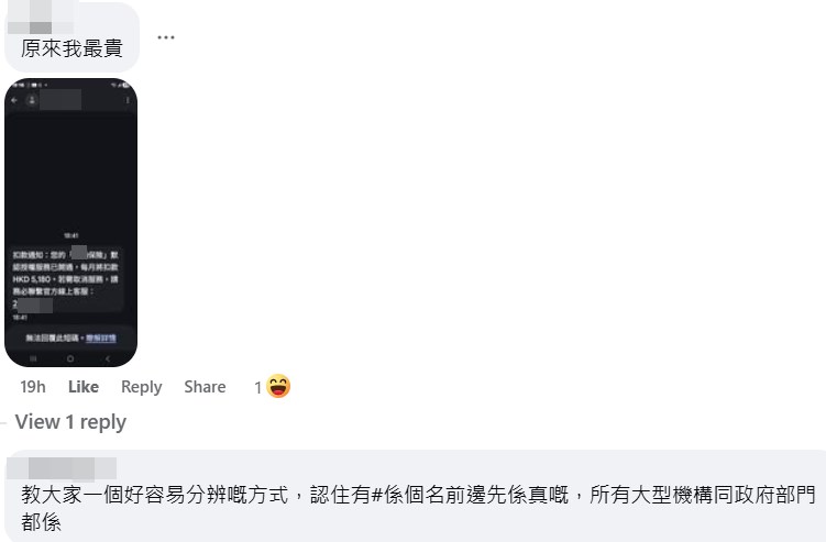 facebook截圖（資料來源：將軍澳主場＠facebook）