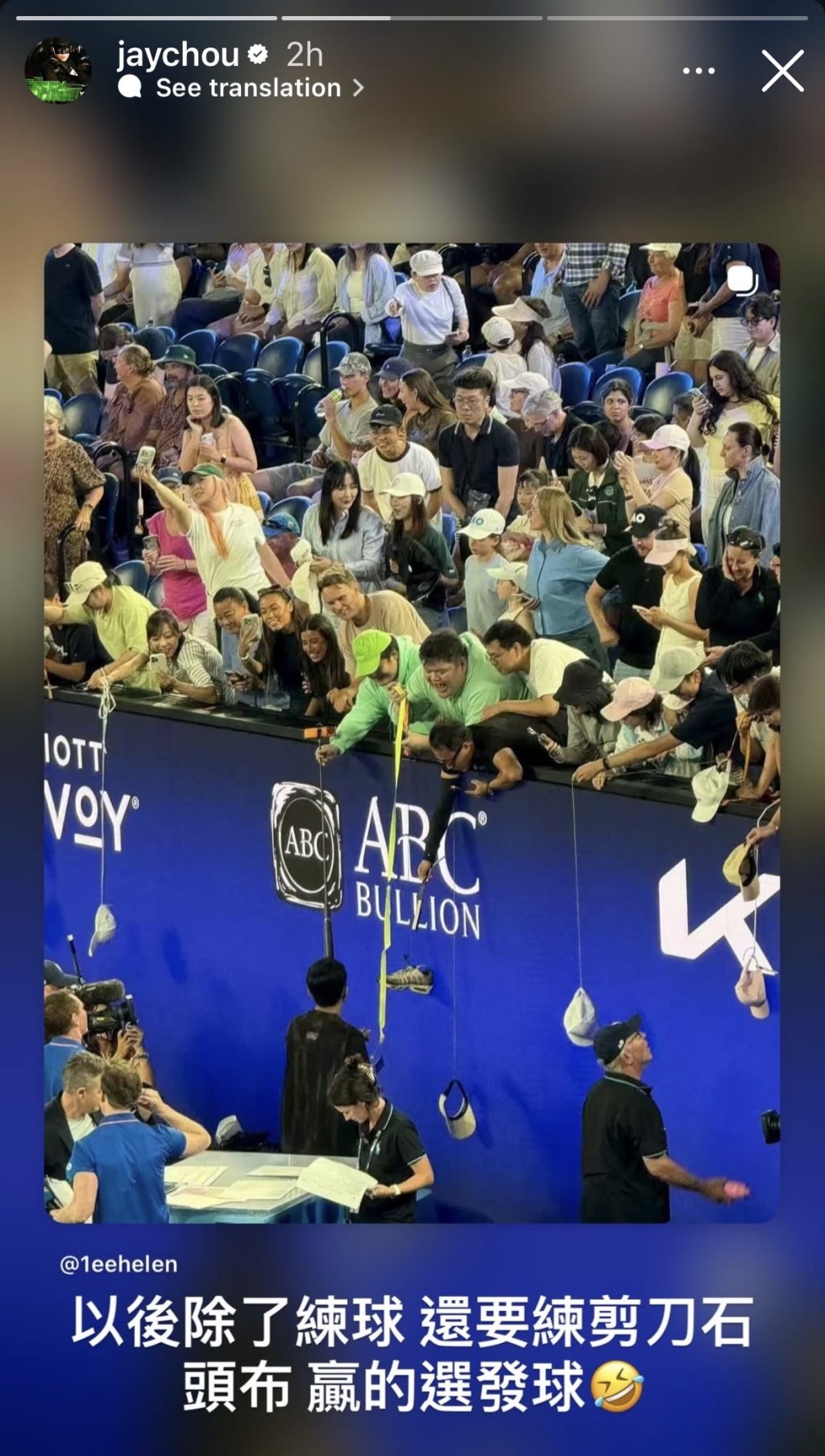 周杰伦赛后幽默自嘲。周杰伦IG截图