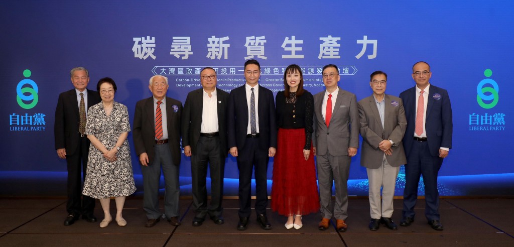 自由黨主席邵家輝(左五)連同創新科技及工業局副局長張曼莉(右四),與一眾論壇嘉賓合照。 自由黨主席邵家輝(左五)連同創新科技及工業局副局長張曼莉(右四),與一眾論壇嘉賓合照。
