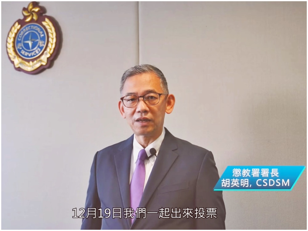 胡英明呼籲市民投票。短片截圖