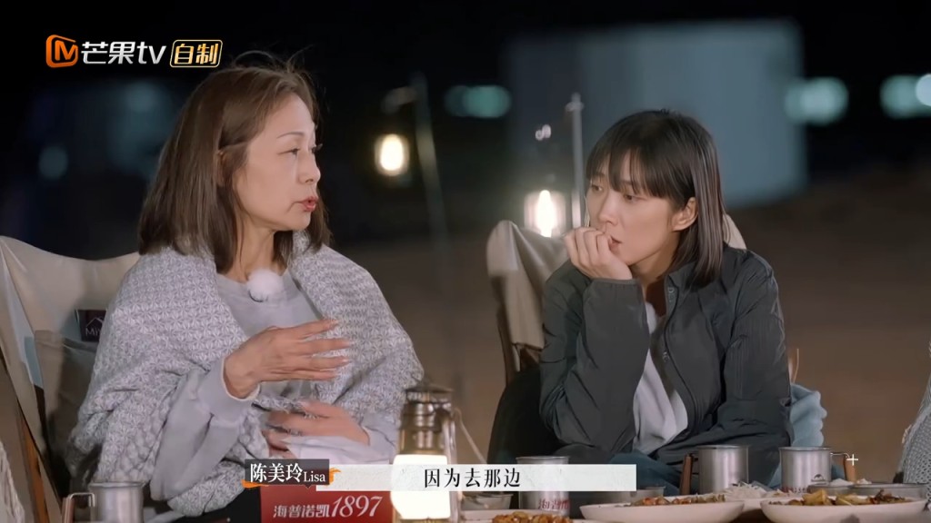 陳美玲明白艾威擔心她的身體狀況。  ​