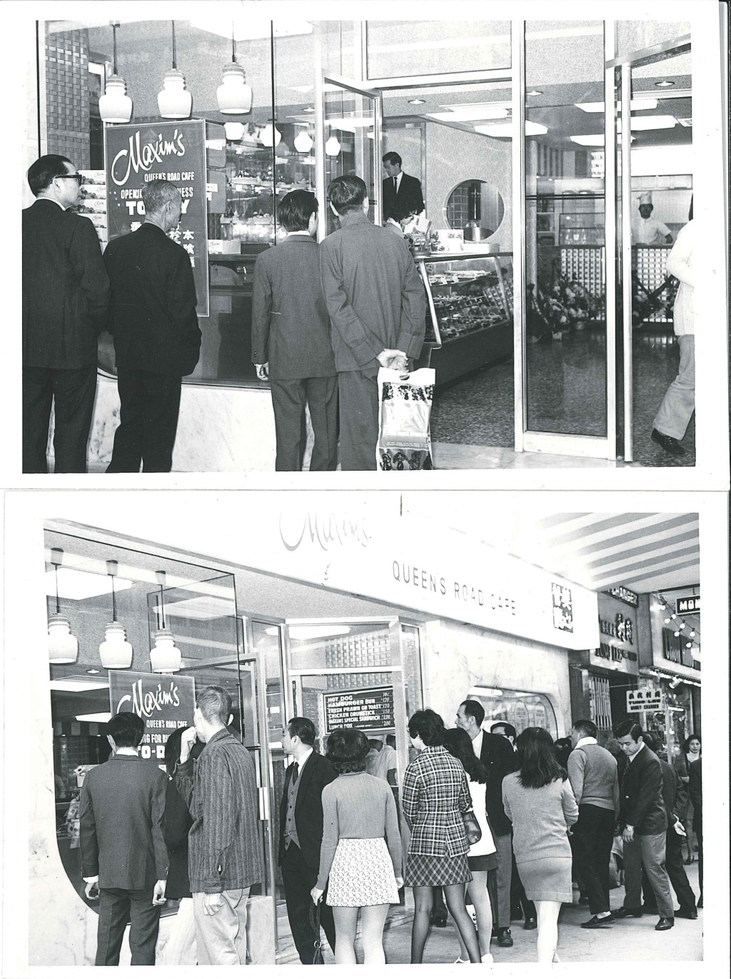 首家美心快餐1972年開業,吸引大量市民光顧。 首家美心快餐1972年開業,吸引大量市民光顧。