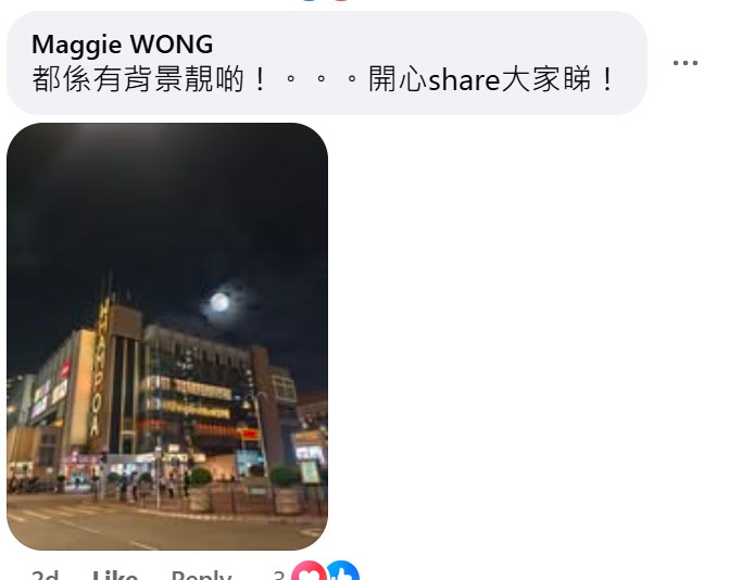 fb「香港天文台 HKO」截圖 fb「香港天文台 HKO」截圖