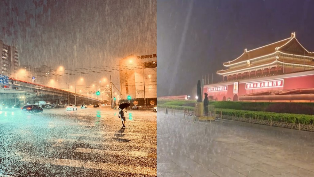 北京氣象台預報今日午後,當地會有30小時暴雨。圖為北京兩日前雨勢。小紅書