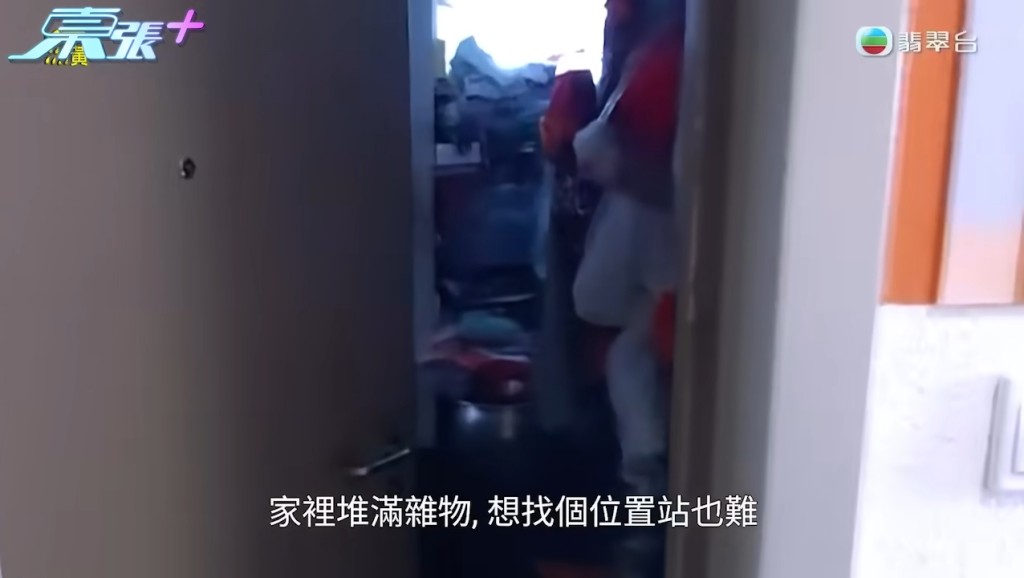 屋內雜物堆積如山，連站立的空間都沒有。