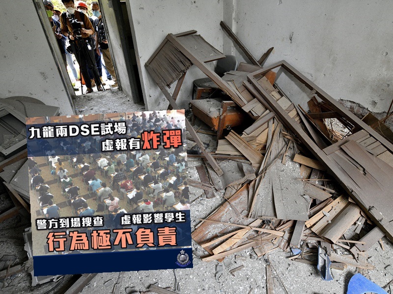 示意圖/FB圖