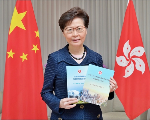 林鄭月娥稱會竭力向公眾解說。林鄭月娥FB圖片