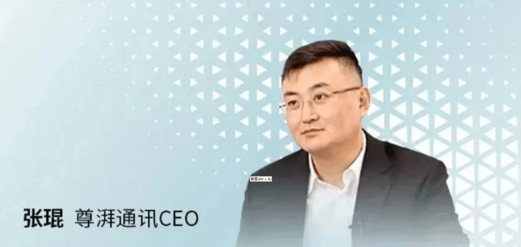 尊湃通訊創始人張琨。公司已強制解散，數據被全銷毀。新浪財經