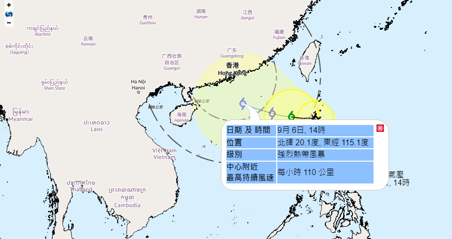 預計周五（6日）下午在香港以南約250公里掠過，中心附近持續最高風速每小時110公里。天文台網站截圖