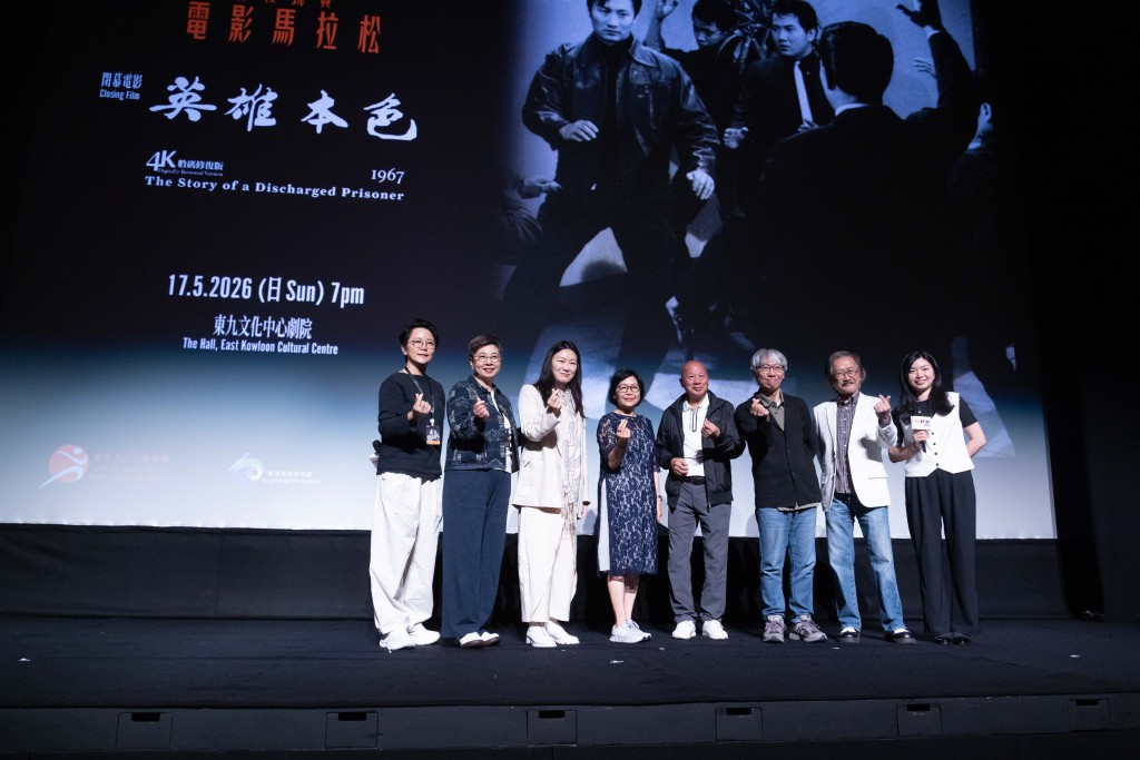 閉幕電影龍剛導演《英雄本色》(1967)(4K數碼修復版)大合照。
