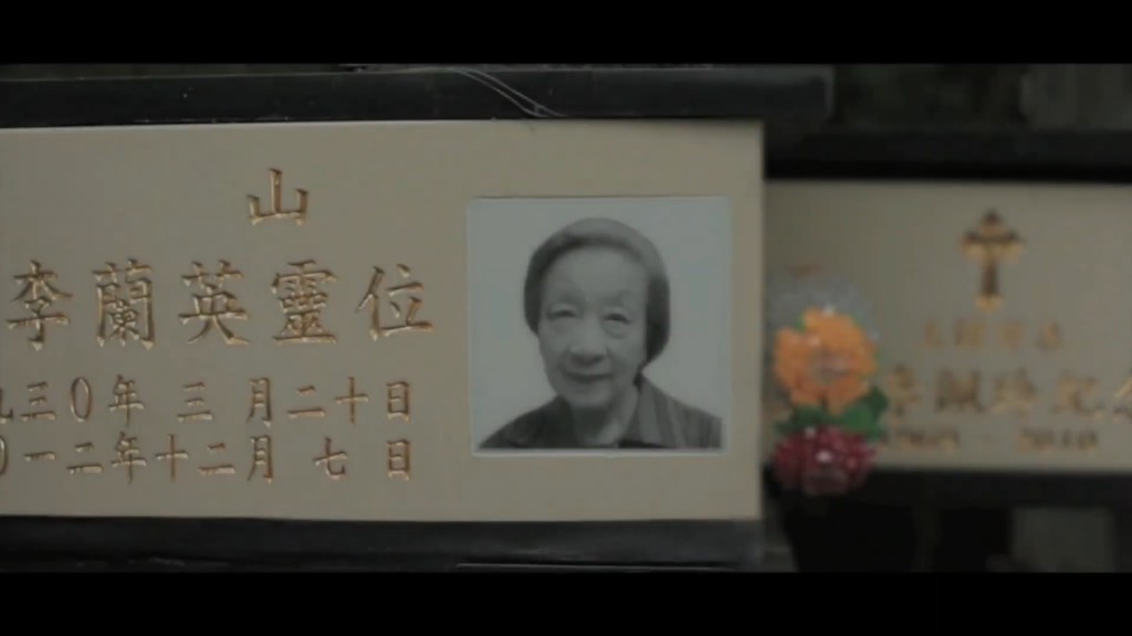 楊依依飾演亡者的微電影，是梁詠琪10年前執導愛護動物協會的微電影《被遺棄的》。