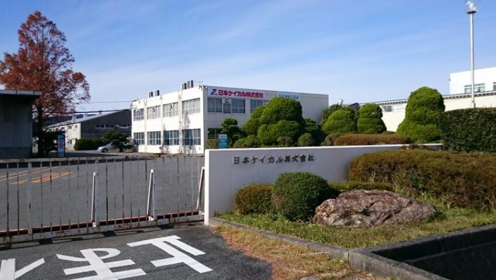涉事的日本工廠。網圖