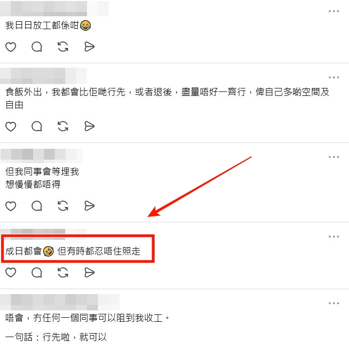 Threads截圖(資料來源:winnieau.notes123@Threads) Threads截圖(資料來源:winnieau.notes123@Threads)