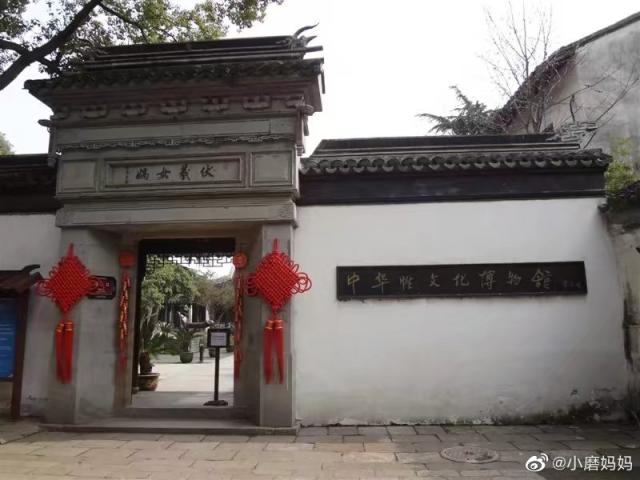 劉達臨創立了中國唯一一家性文化博物館。