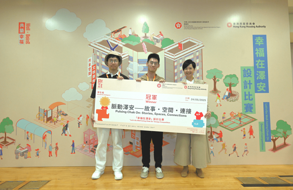 房屋局和香港房屋委員會(房委會)今日(五月二十四日)在房委會總部舉行「幸福在澤安」設計比賽頒獎典禮,並公布得獎結果。圖示房屋局局長何永賢(右)頒發學生組冠軍。政府新聞處圖片 房屋局和香港房屋委員會(房委會)今日(五月二十四日)在房委會總部舉行「幸福在澤安」設計比賽頒獎典禮,並公布得獎結果。圖示房屋局局長何永賢(右)頒發學生組冠軍。政府新聞處圖片
