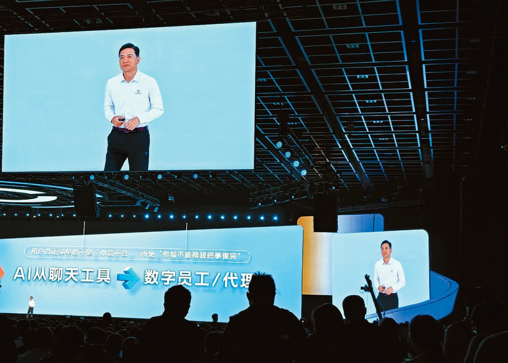 Create2026百度AI開發者大會在北京舉辦。