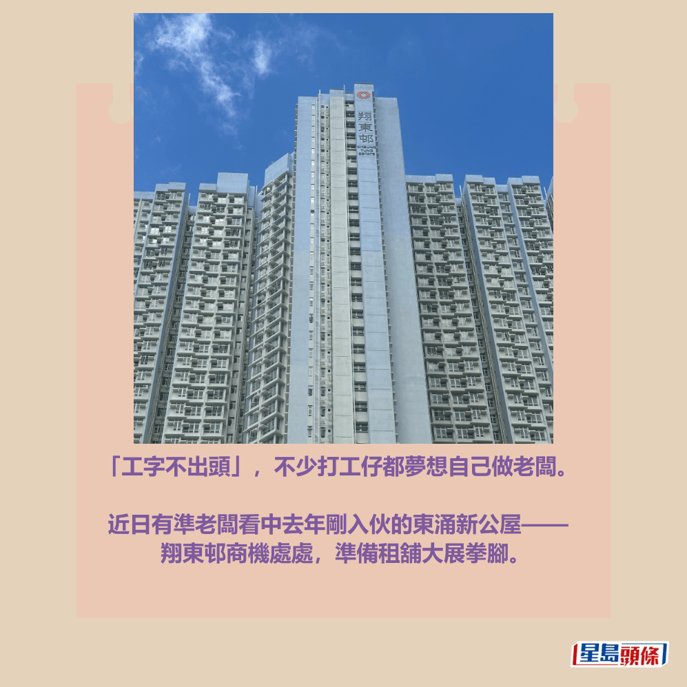 房署網頁截圖 房署網頁截圖