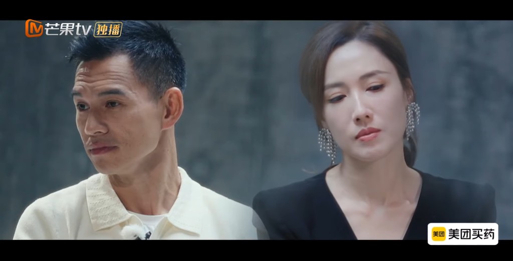 李施嬅與健身教練車崇健在內地真人騷《再見愛人5》大結局上復合。