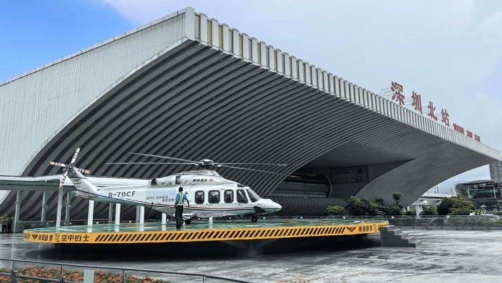 全國首座高鐵直升機場於深圳北站啟動。