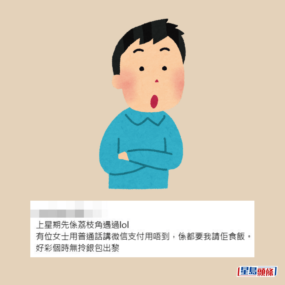 網民自爆類似經歷。Threads截圖 網民自爆類似經歷。Threads截圖