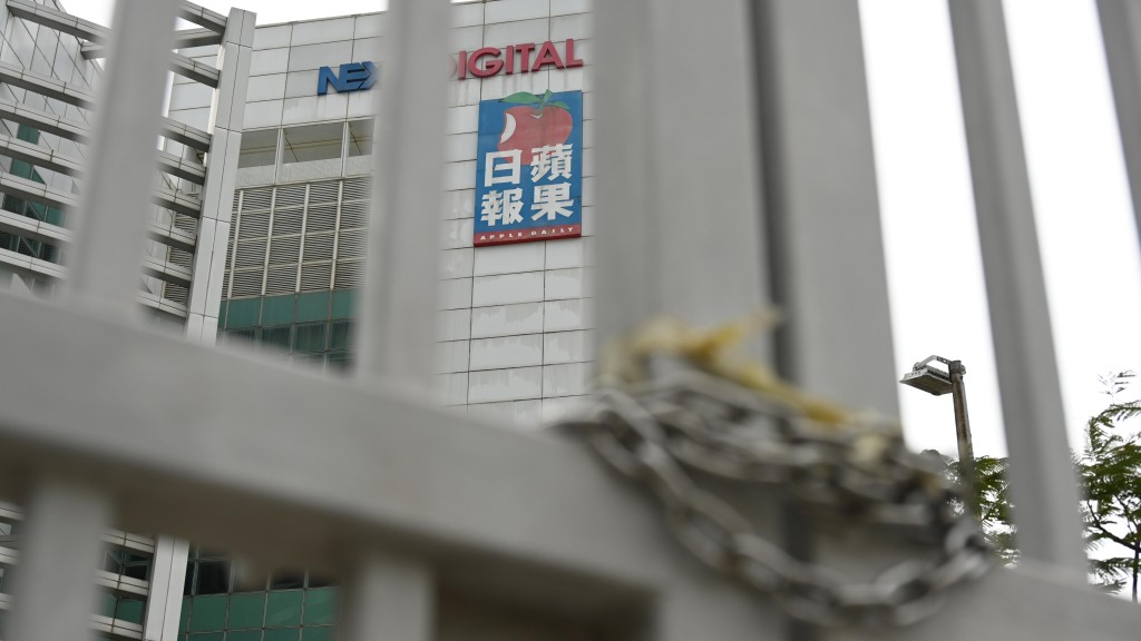 財政司司長終止調查壹傳媒