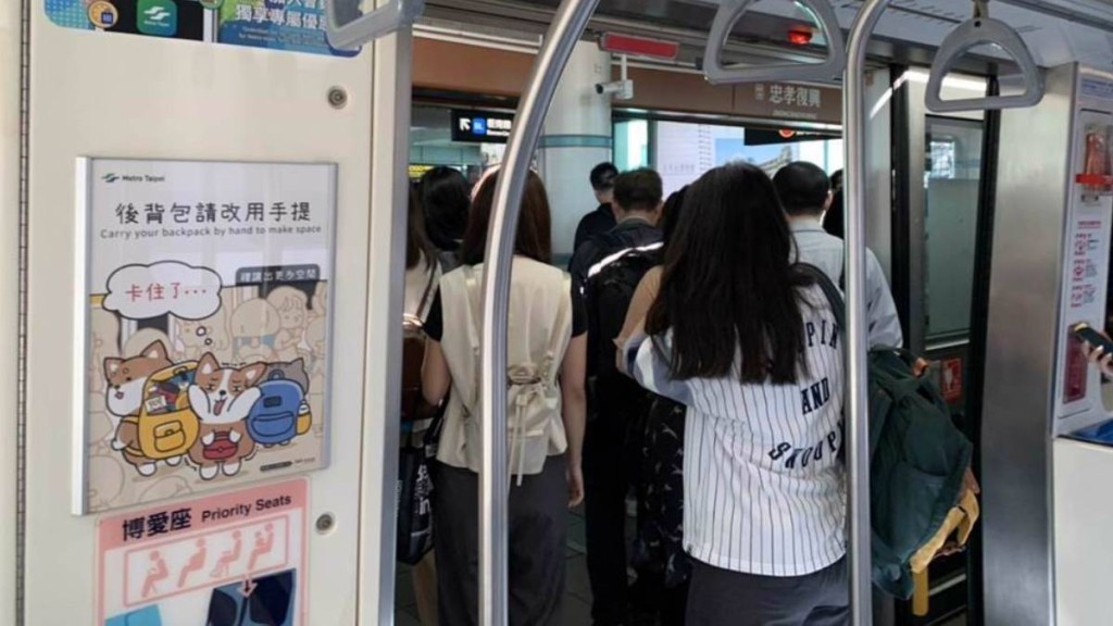 一名台灣婦人日前乘搭捷運時，發現一名男子以外套遮住下體，再靠一名女高中生，並企圖拍照。（圖： 中時資料相）