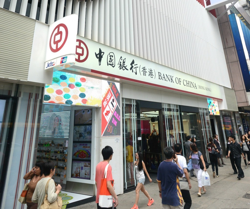 中銀提醒客戶就所需服務預先作好安排。資料圖片