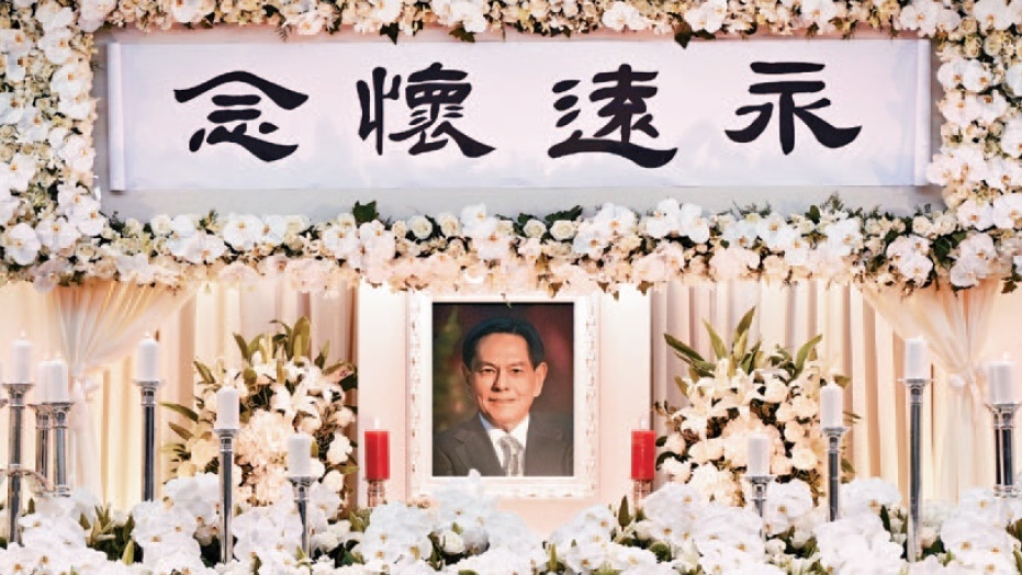 愛國商人何柱國今日出殯