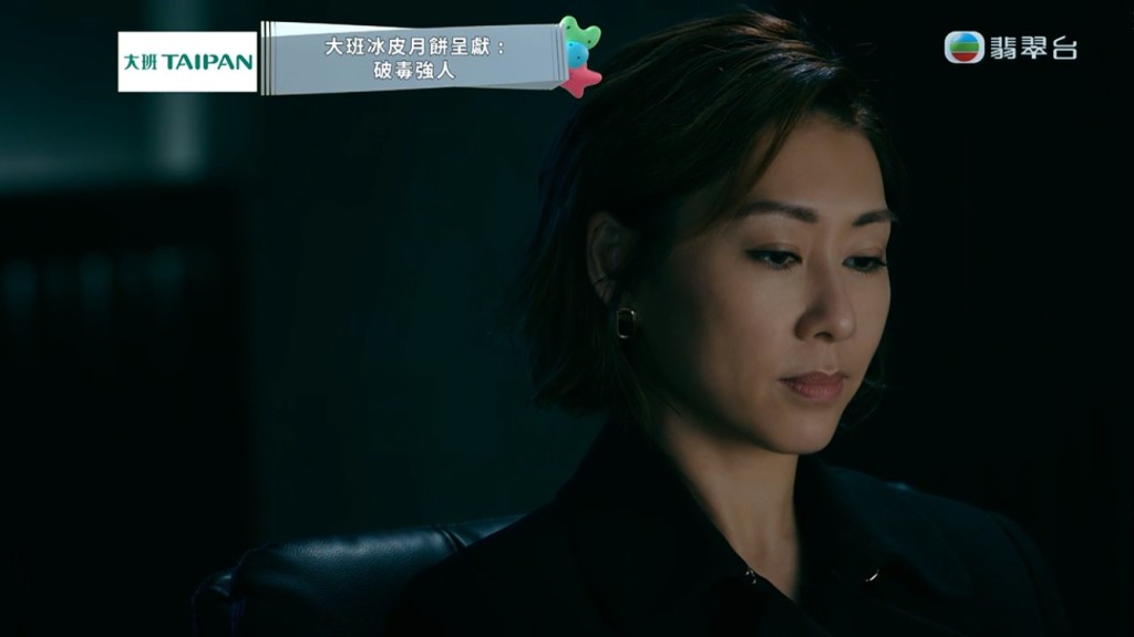 胡定欣在《萬千星輝頒獎典禮2023》憑《破毒強人》中「章琳」一角打入「最佳女主角」十強。
