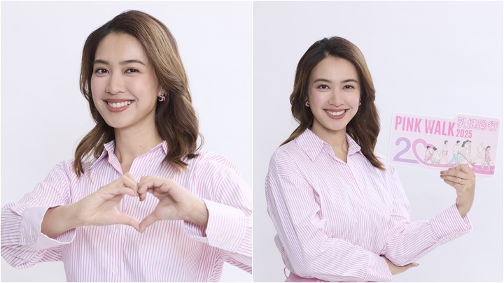 朱千雪任乳癌基金會大使  粉紅造型呼籲關注乳腺健康
