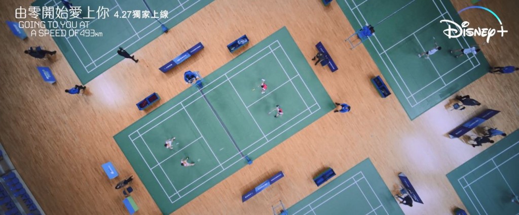 劇中有大量打羽毛球場口。