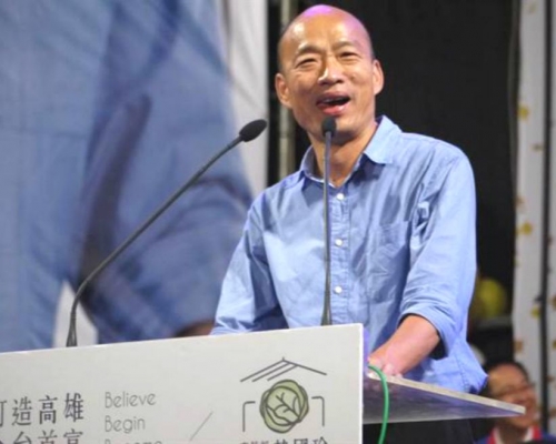 韓國瑜將訪問港澳。