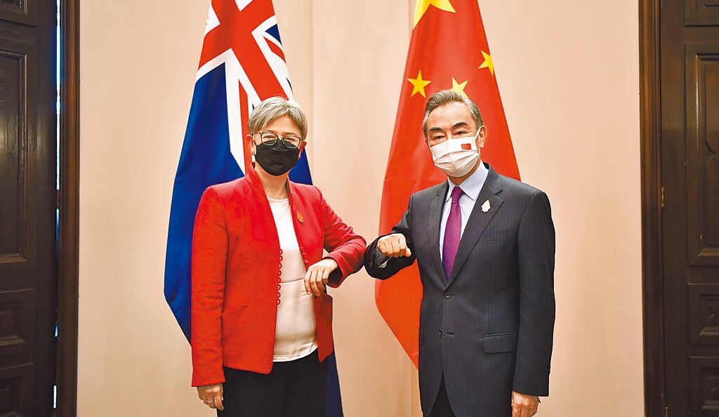 王毅較早前出席G20外長會期間會見黃英賢。