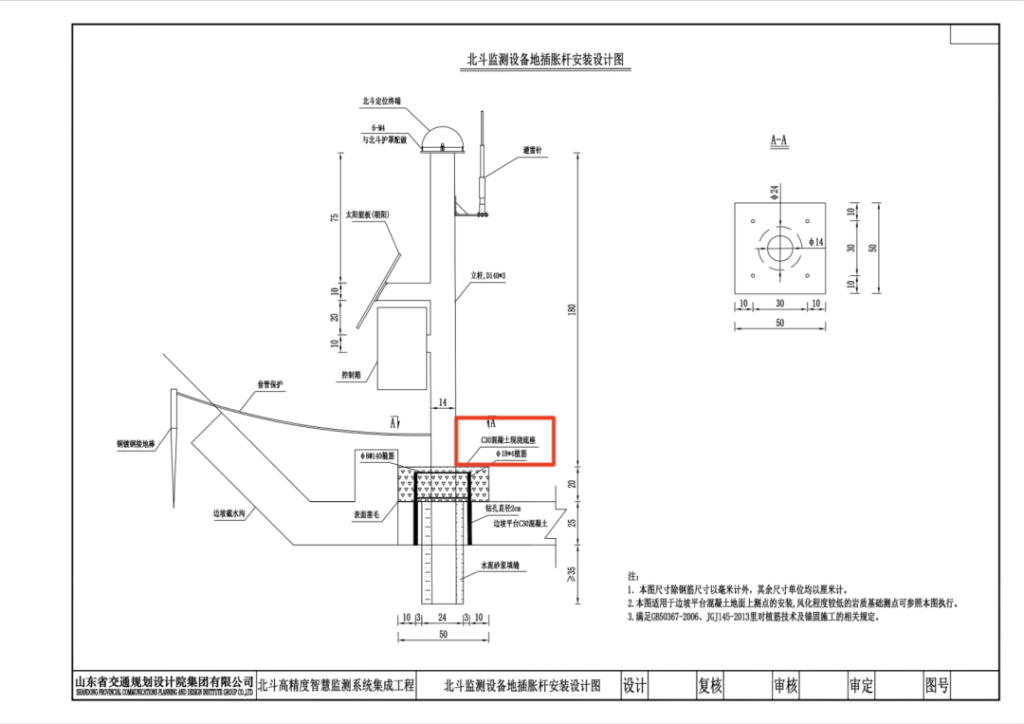 此建築應未達相關施工要求。羊城晚報