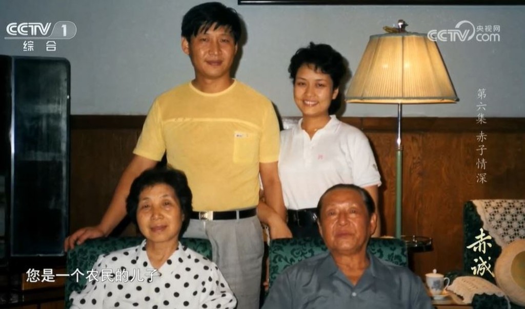 习近平（后排左）、彭丽媛（后排右）和父母习仲勋及齐心合照。央视画面